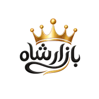 بازارشاه